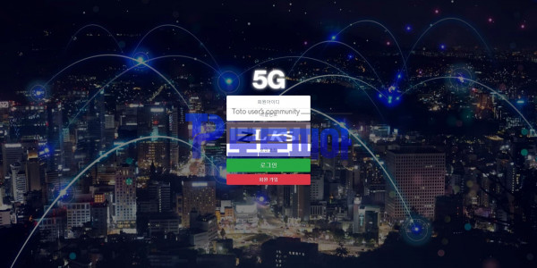 토토 5G gg-5555.com 먹튀검증 - 토토피아