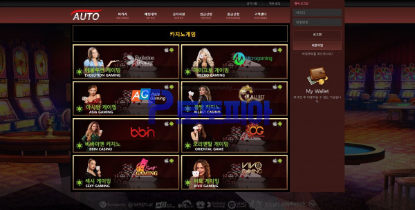 토토 오토 [AUTO] ssg-8989.com 먹튀검증 - 토토피아