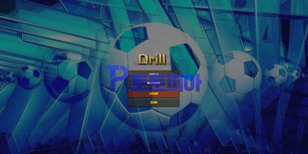 토토 드릴 [Drill] dr-i7.com 먹튀검증 - 토토피아