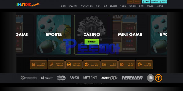 먹튀 인사이드 [INSIDE] in-wr.com 스포츠 당첨금 82만원 먹튀 - 토토피아