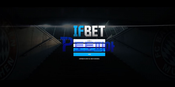 먹튀 이프벳[IFBET] if-999.com 바카라 당첨금 2100만원 먹튀 - 토토피아