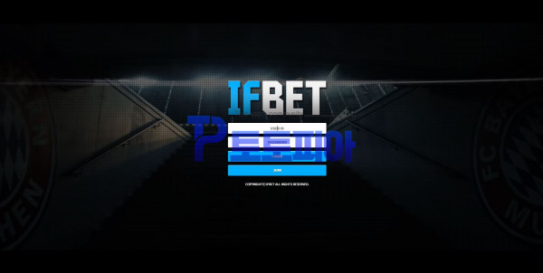 먹튀 이프벳[IFBET] if-999.com 바카라 당첨금 2100만원 먹튀 - 토토피아