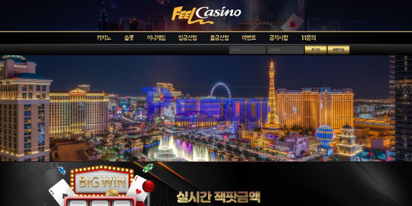 토토 필카지노[FEEL Casino] feel-365.com 먹튀검증