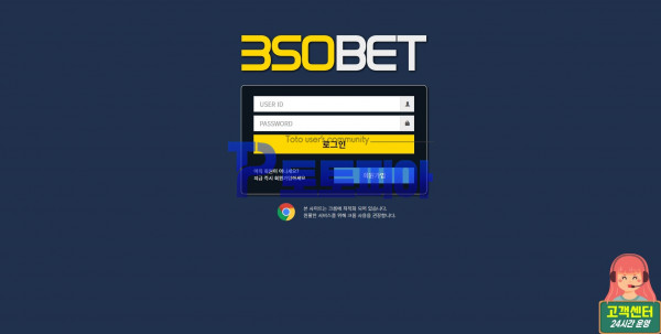 토토 350벳[350BET] bt-350.com 먹튀검증