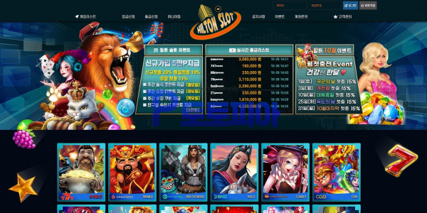 토토 힐튼슬롯 [HILTON SLOT] cvb43.com 먹튀검증