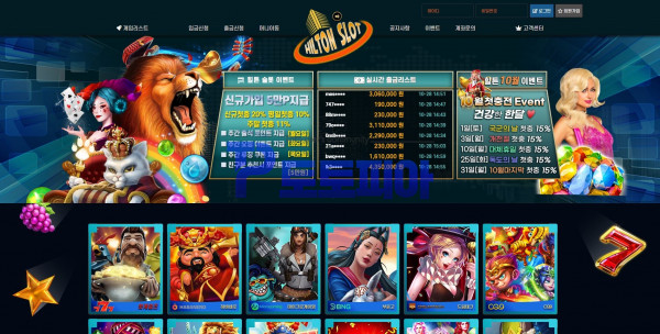 토토 힐튼슬롯 [HILTON SLOT] cvb43.com 먹튀검증