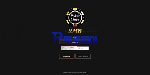 토토 포카칩 [Poker Chips] pkc-77.com 먹튀검증 - 토토피아