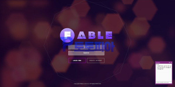 토토 페이블 [FABLE] fb-001.com 먹튀검증