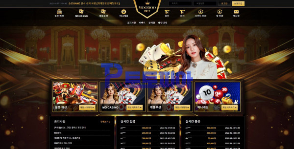 토토 무두벳 [MOODOOBET] mdc-8888.com 먹튀검증