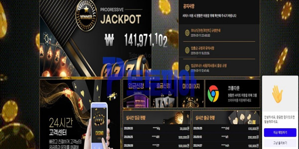 토토 ATM Casino 먹튀검증