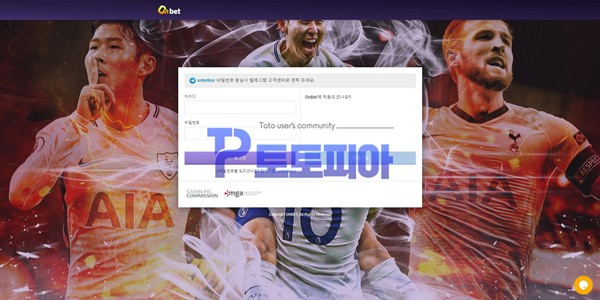 신규사이트 온벳 [Onbet] onbet-11.com 먹튀검증