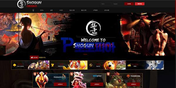 토토 쇼균카지노 [SHOGUN CASINO] sg-666.com 먹튀검증