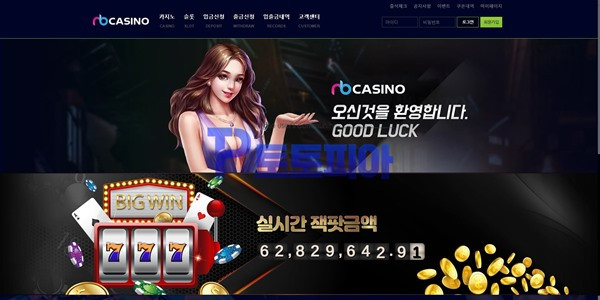 먹튀 엔비카지노 [NBCASINO] nb-1000.com 카지노 당첨금 400만원 먹튀