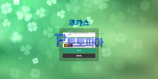 신규사이트 루카스 amz-77.com 먹튀검증