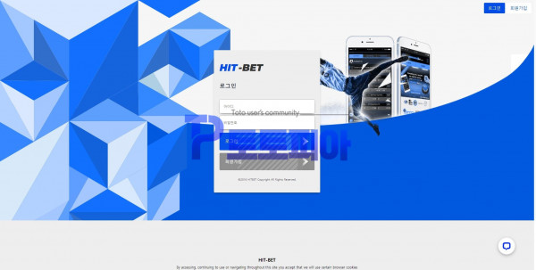 신규 토토사이트 히트벳[HITBET] hitbet98.com 먹튀검증