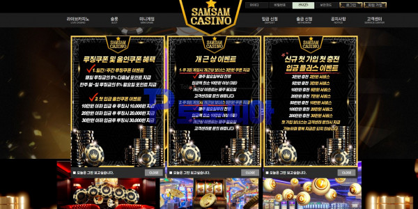 삼삼카지노 [SAMSAMCASINO] s31sc.com 카지노 당첨금 180만원 먹튀