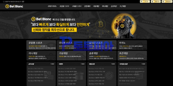 토토 벳블랑 [BETBLANC] bl-bet.com 먹튀검증