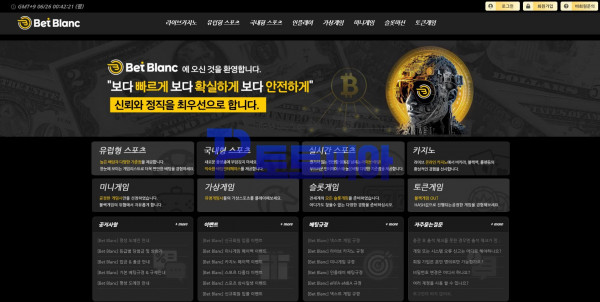 토토 벳블랑 [BETBLANC] bl-bet.com 먹튀검증