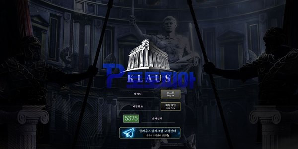 토토 클라우스 [KLAUS] kl-01.com 먹튀검증