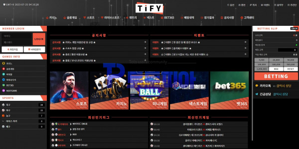 토토사이트 티파이 [TIFY] tfy-good.com 먹튀검증