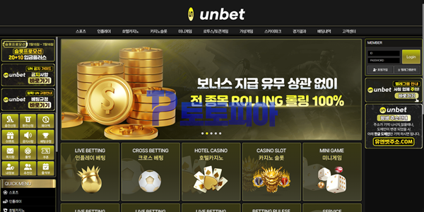 토토 유엔벳 [unbet] un-1212.com 먹튀검증