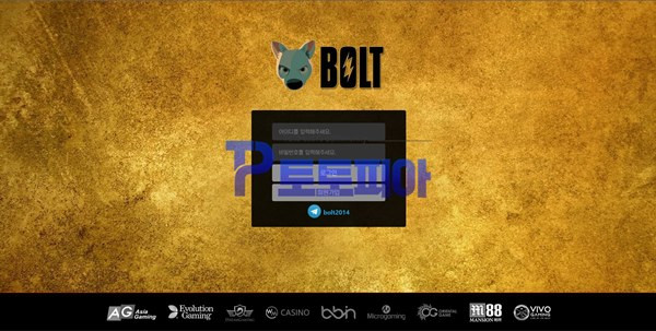 토토사이트 볼트 [BOLT] sganp-986.com 먹튀검증