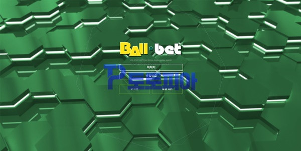 토토사이트 볼벳 [BALL BET] fr-1010.com 먹튀검증