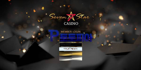 토토사이트 세븐스타 카지노 [Seven star casino] sv-78.com 먹튀검증
